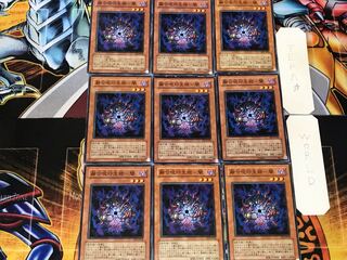 Polymerization Jyujin Life Mono - Yami 3 Normal 9-card set Tera