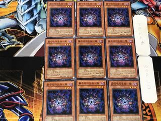 Polymerization Jyujin Life Mono - Yami 4 Normal 9-card set Tera