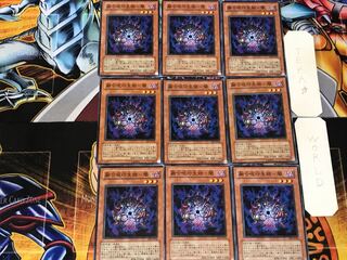 Polymerization Jyujin Life Mono - Yami 5 Normal 9-card set Tera