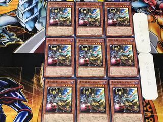 Possession Mounted - Dirk 1 Normal, set of 9 Tera.