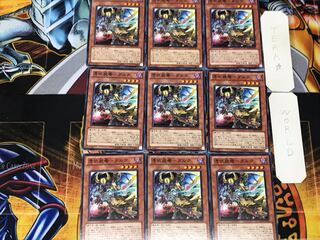 Possession Mounted - Dirk 2 Normal, set of 9, Tera.