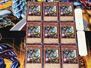 Possession Mounted - Dirk 3 Normal, set of 9 Tera.