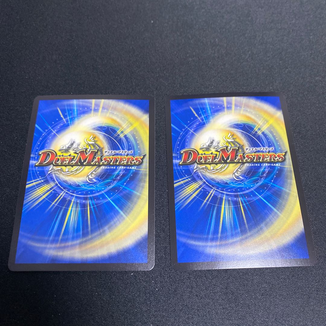 Mega Magma Dragon SR Set of 2
