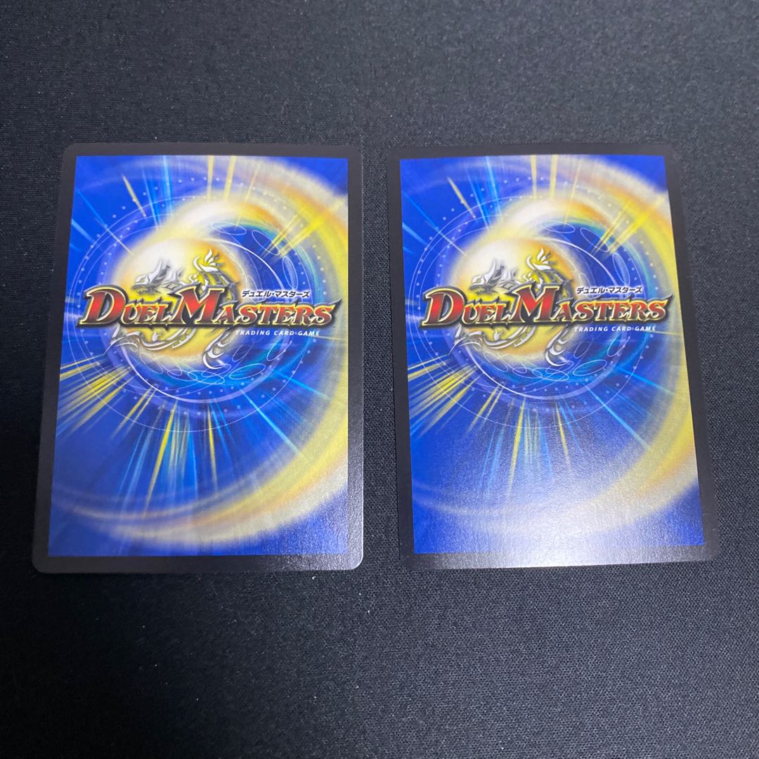 Mega Magma Dragon SR Set of 2