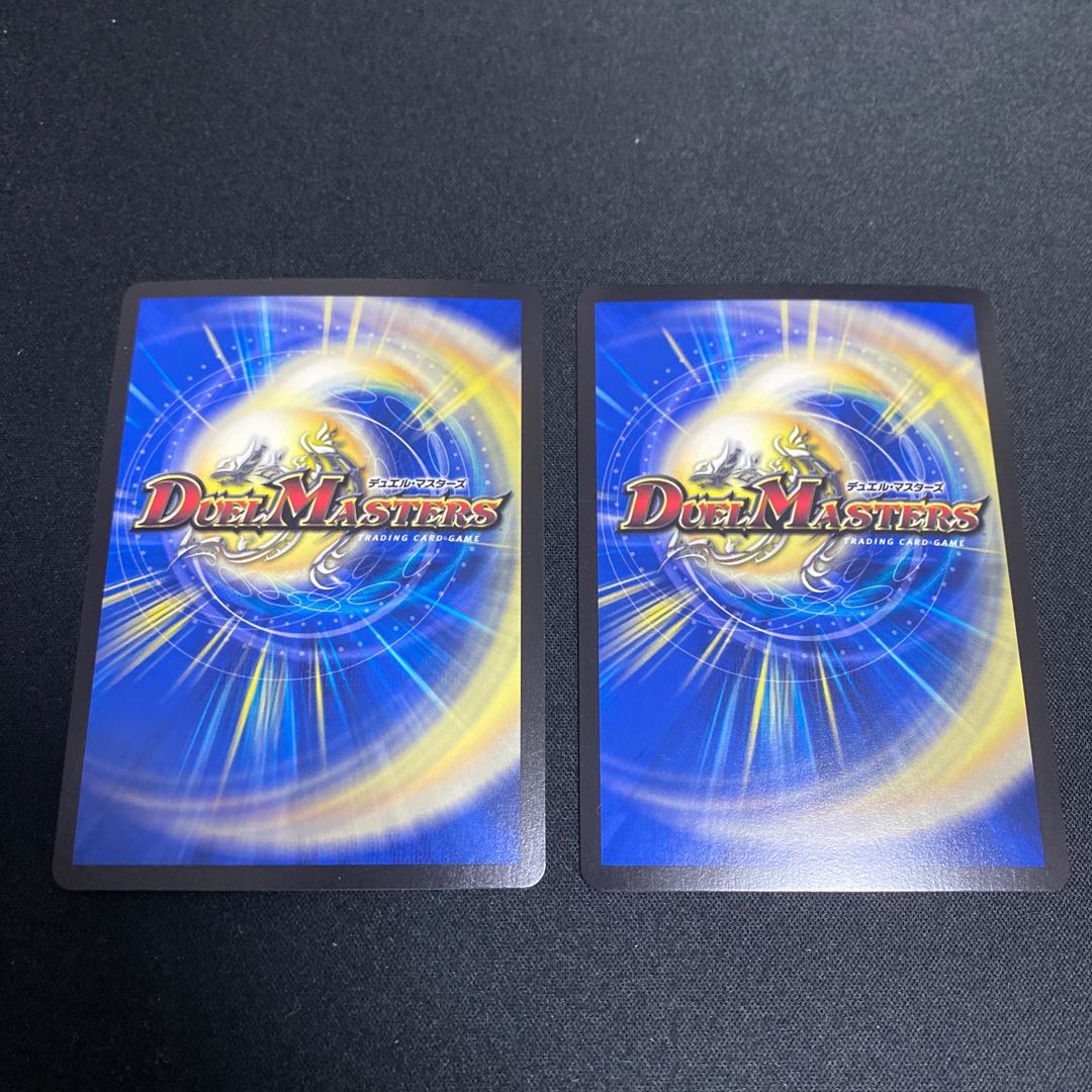 Mega Magma Dragon SR Set of 2