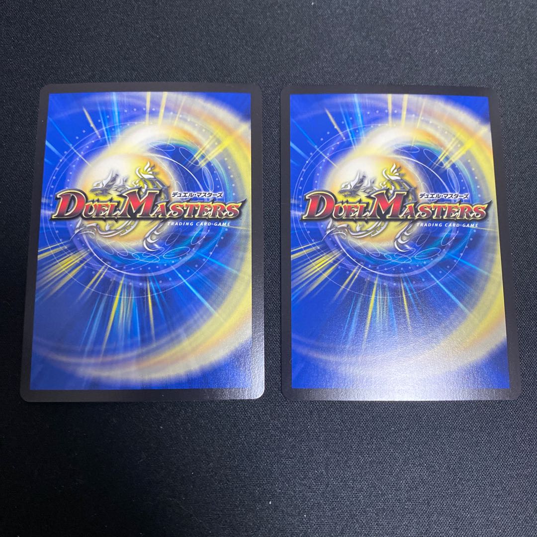 Mega Magma Dragon SR Set of 2