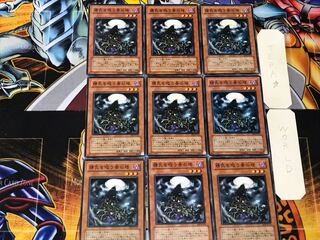 精気を吸う骨の塔 1 ノーマル 9枚セット てら