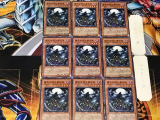 精気を吸う骨の塔 2 ノーマル 9枚セット てら