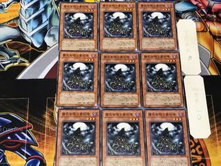 精気を吸う骨の塔 4 ノーマル 9枚セット てら