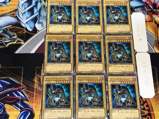Dark Magician 1 Normal, set of 9 Tera.
