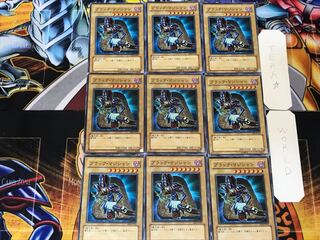 Dark Magician 2 Normal 9-card set Tera