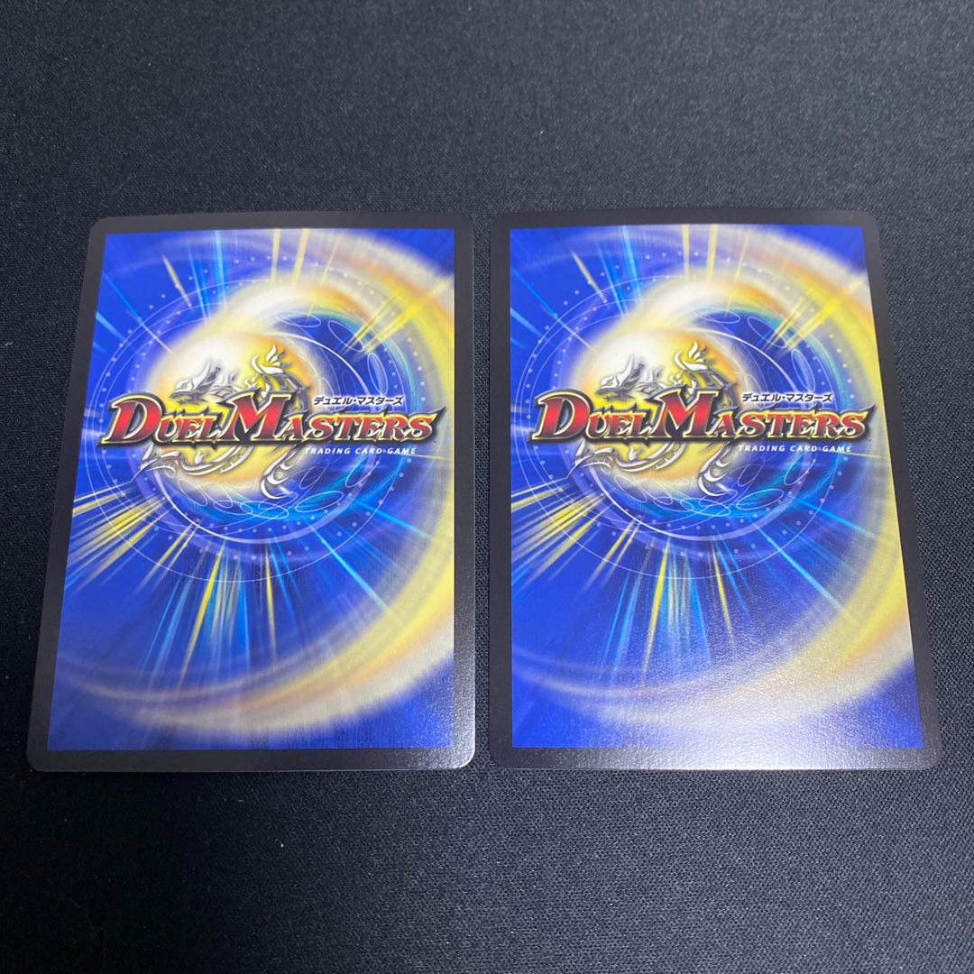 Bormetheus Ao Fire Dragon SR Set of 2