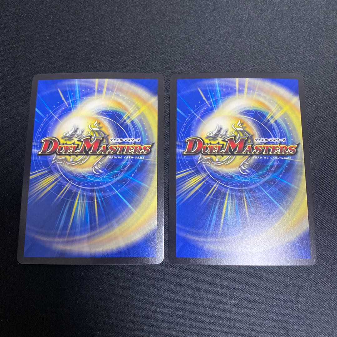 Bormetheus Ao Fire Dragon SR Set of 2