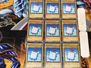 Mokey Mokey 1 Normal, set of 9 Tera.