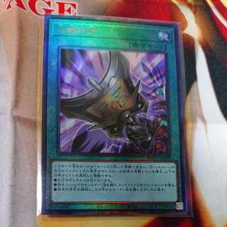 Triple Tactics Talent Ultimate Rare