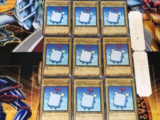 Mokey Mokey 3 Normal, set of 9 Tera.