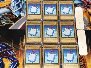 Mokey Mokey 4 Normal, set of 9 Tera.