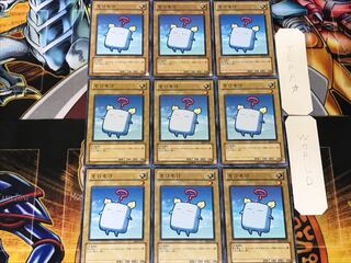 Mokey Mokey 5 Normal, set of 9 Tera.