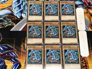 Blue-Eyes White Dragon 4 Normal 9-card set Tera