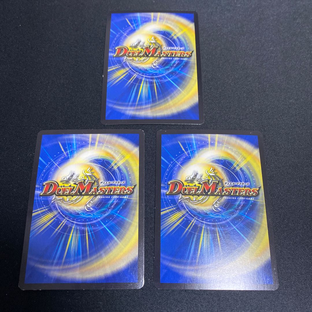 M's Darkness Magic Dragon Lynne Venus VR Set of 3