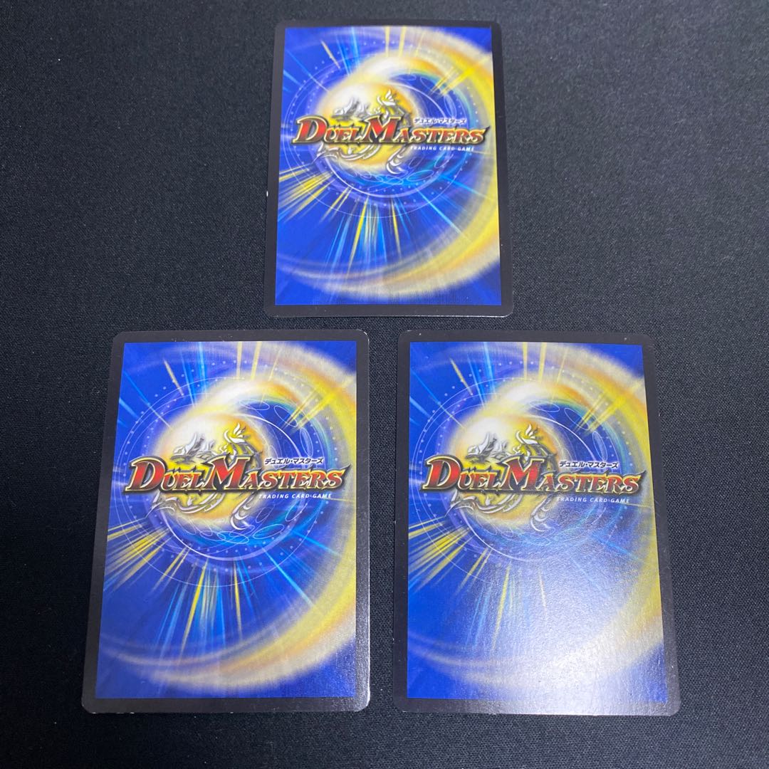 M's Darkness Magic Dragon Lynne Venus VR Set of 3