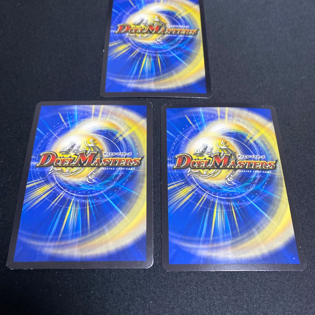 M's Darkness Magic Dragon Lynne Venus VR Set of 3