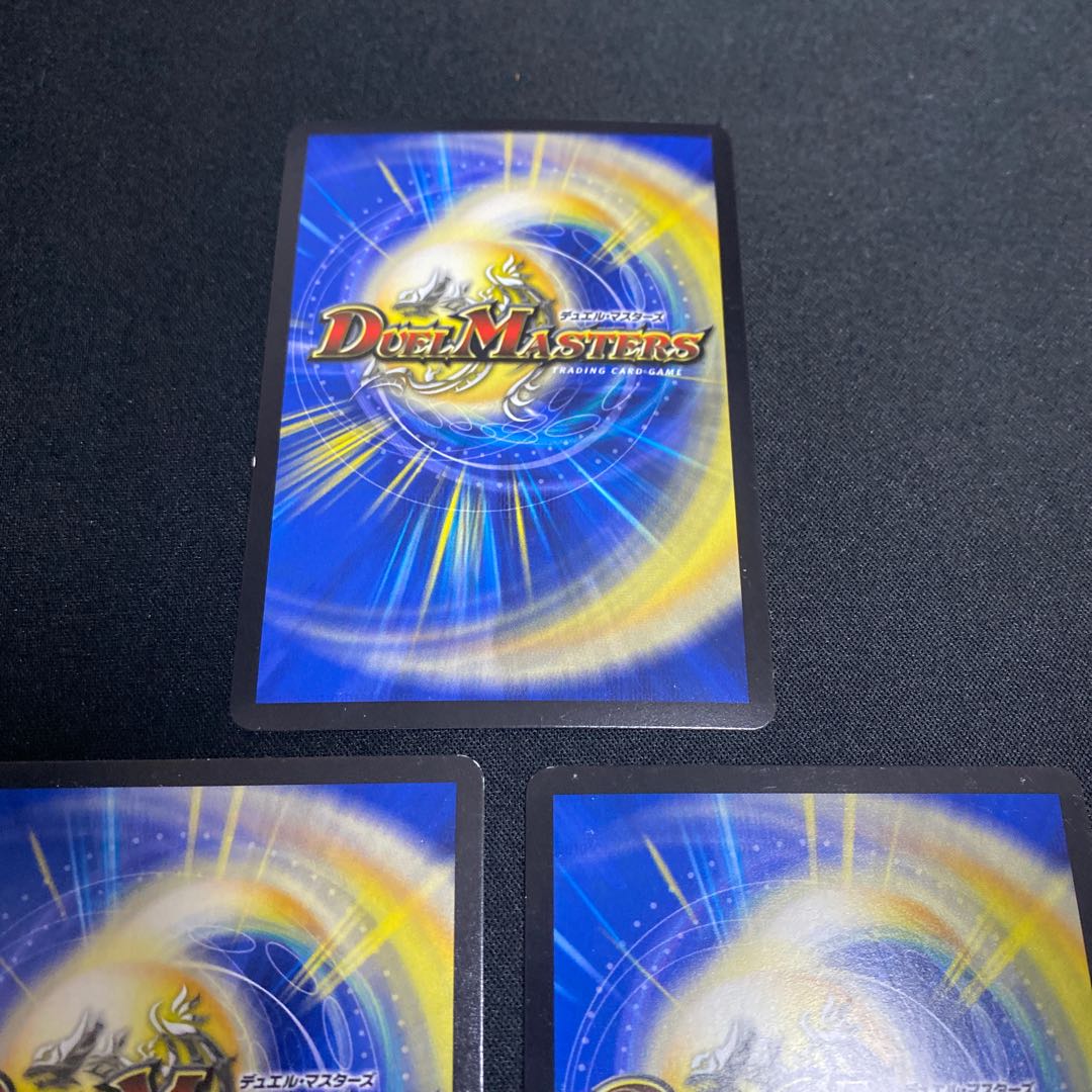 M's Darkness Magic Dragon Lynne Venus VR Set of 3