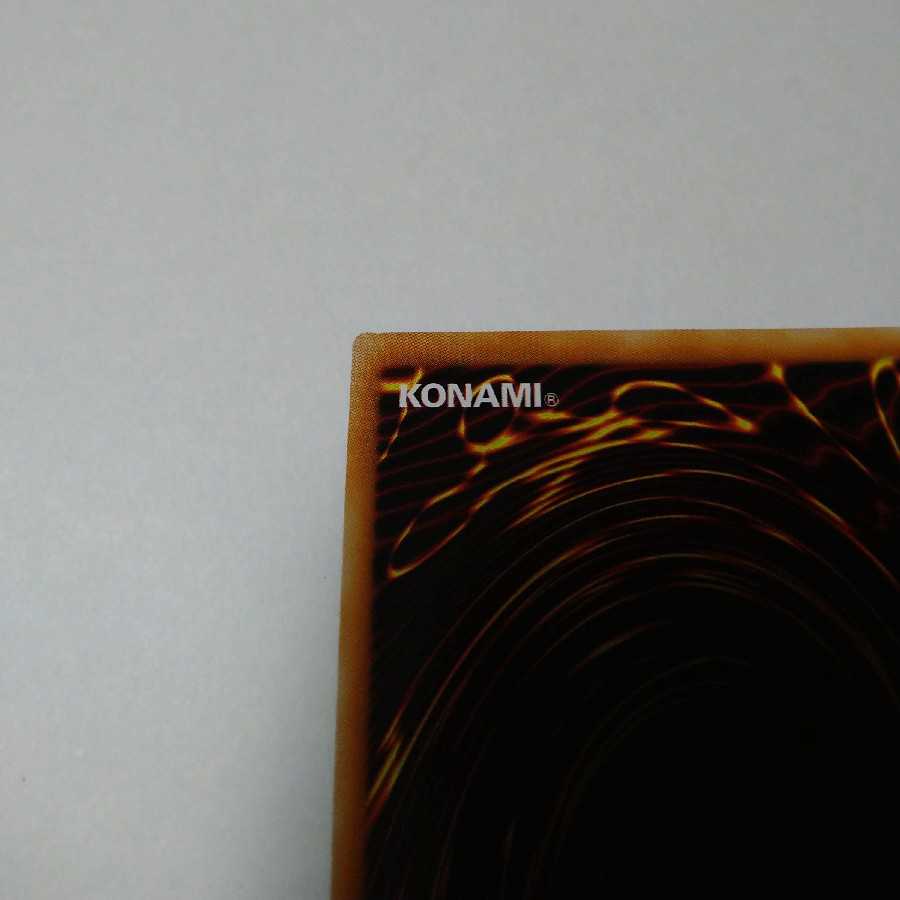 Wynn the Wind Channeler Starlight Rare Doitsu language edition