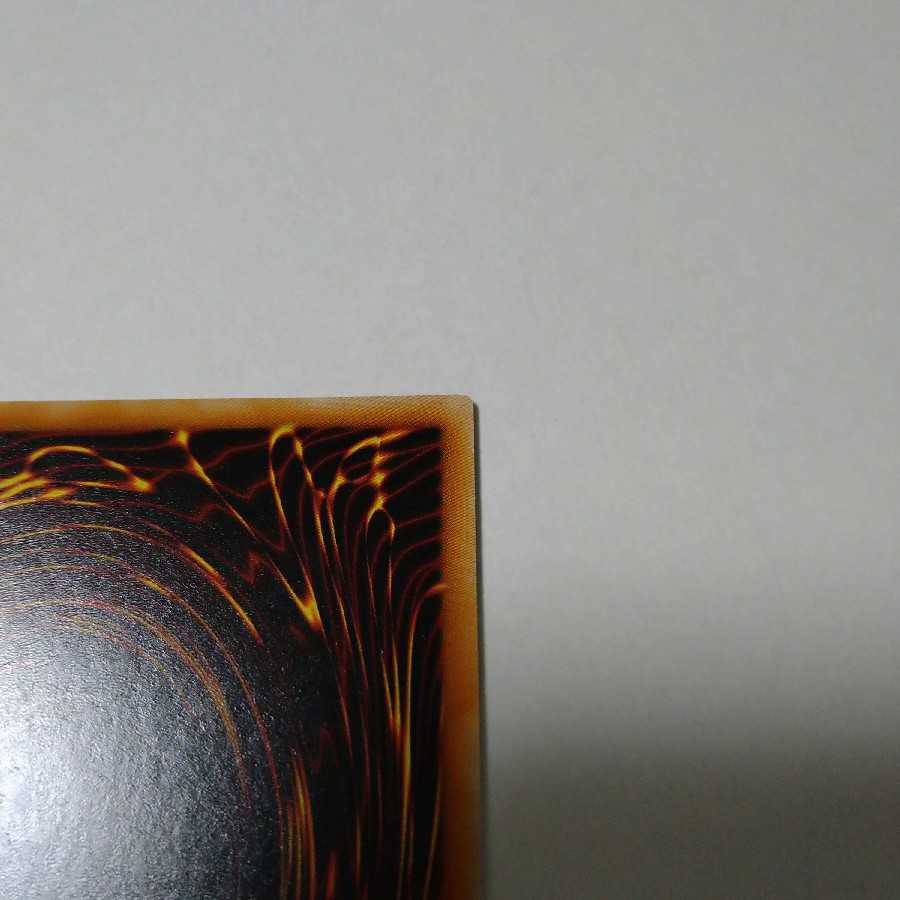 Wynn the Wind Channeler Starlight Rare Doitsu language edition