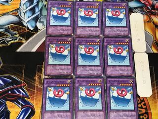 キング・もけもけ 1 ノーマル 9枚セット てら