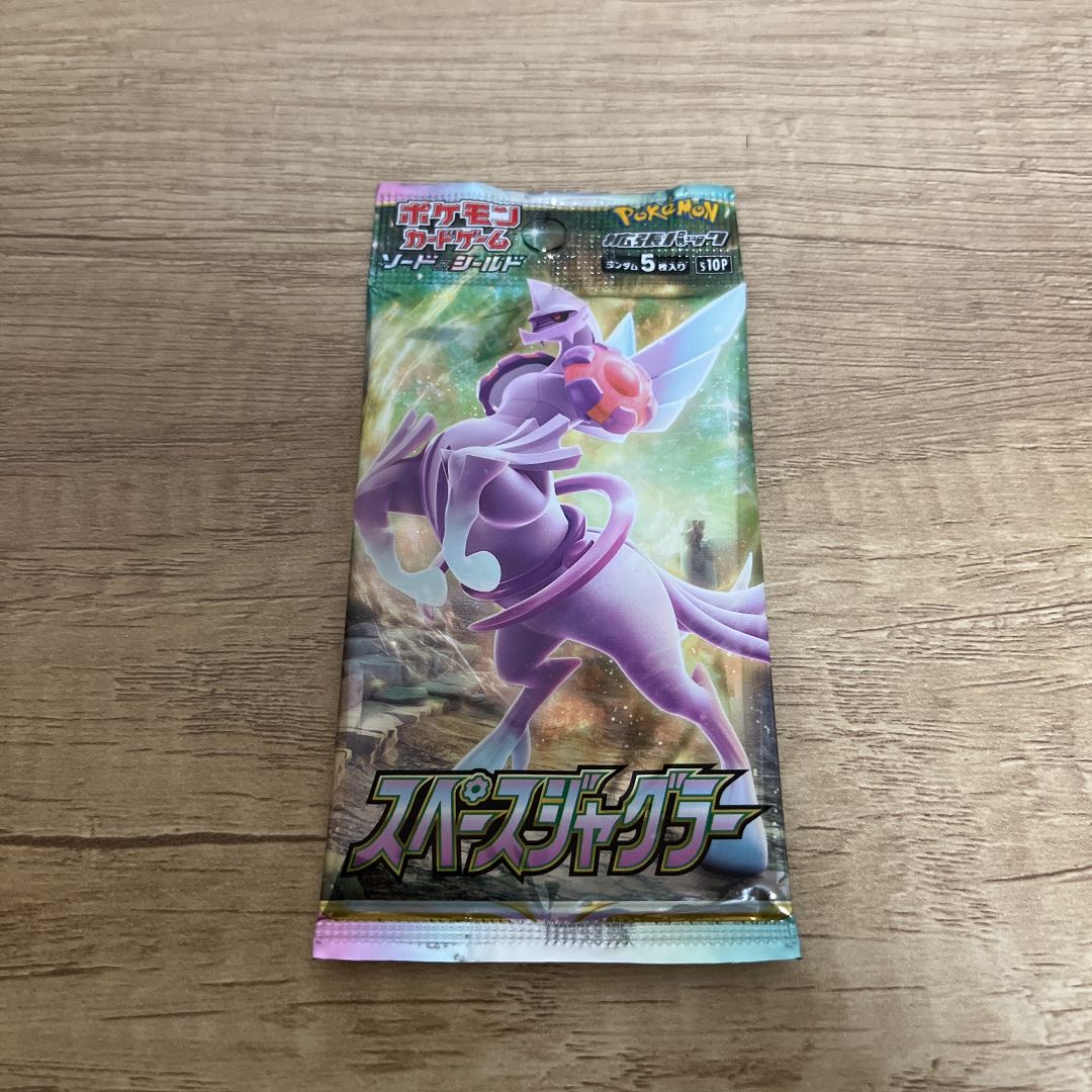 Kai SR very high pack!!!!