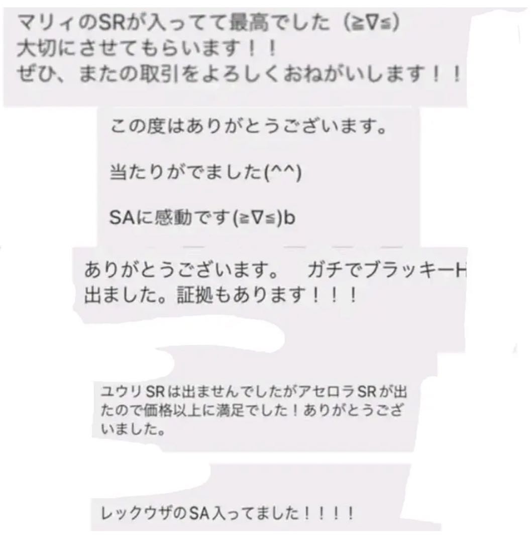 Kai SR very high pack!!!!