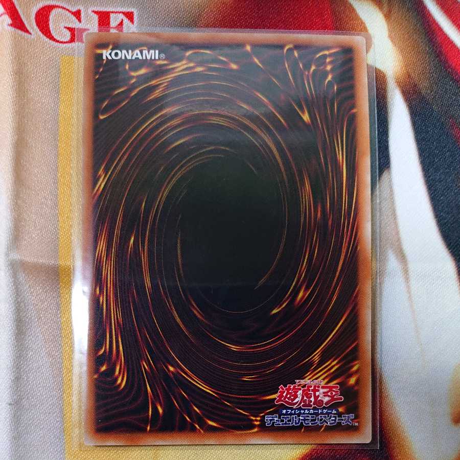 Tearaments Kitokaros Secret Rare