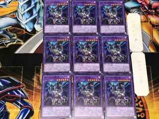 Archfiend's Manifestation 2 Normal 9-card set Tera