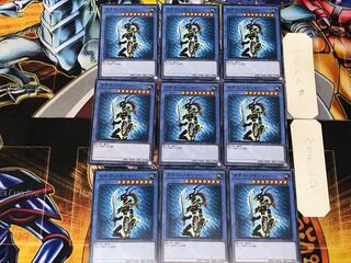 カオス・ソルジャー 4 ノーマル 9枚セット てら