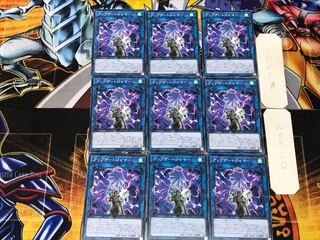 アップデート・ジャマー 1 ノーマル 9枚セット てら