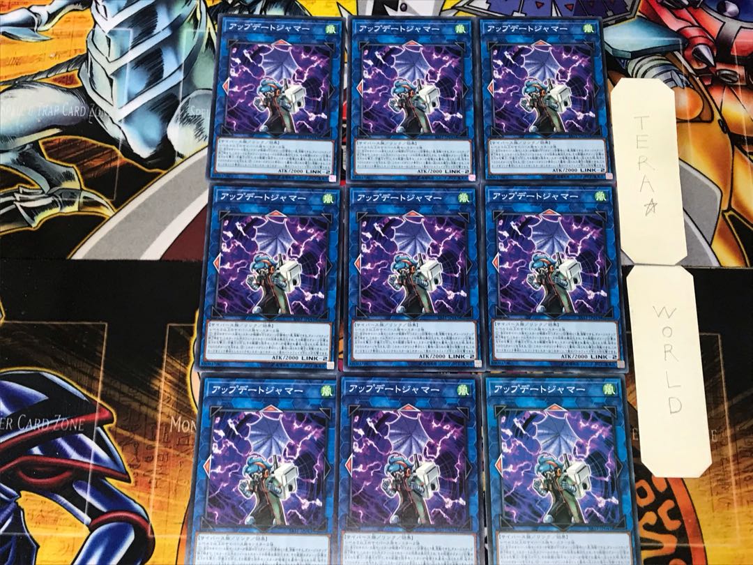 Update Jammer 2 Normal, set of 9 Tera.