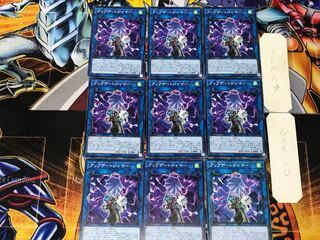 アップデート・ジャマー 2 ノーマル 9枚セット てら