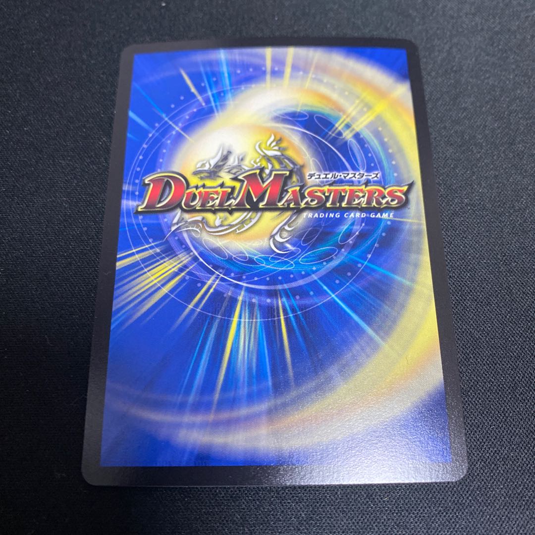 M's Darkness Magic Dragon Rinne Venus VR