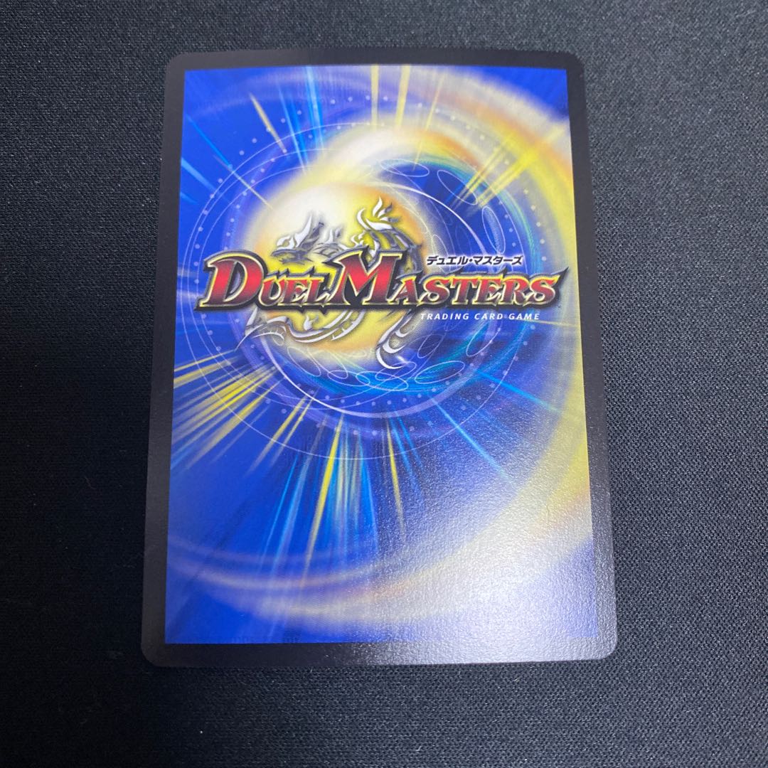 M's Darkness Magic Dragon Rinne Venus VR