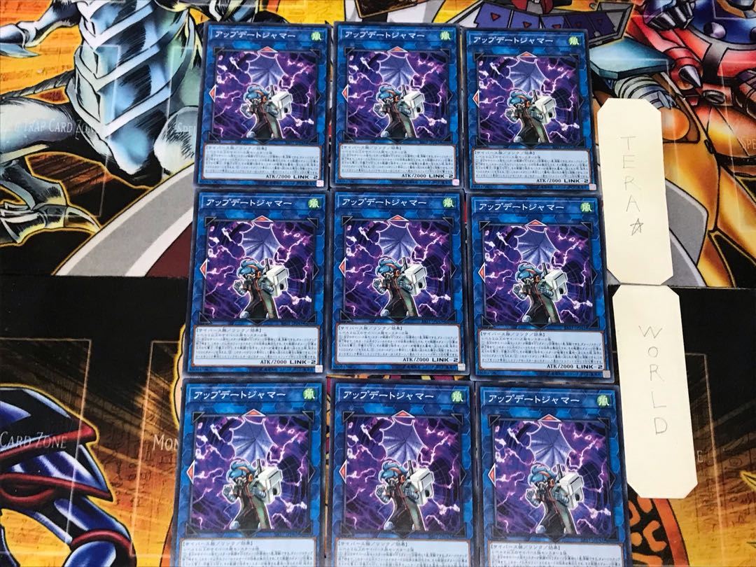 Update Jammer 4 Normal, set of 9 Tera.