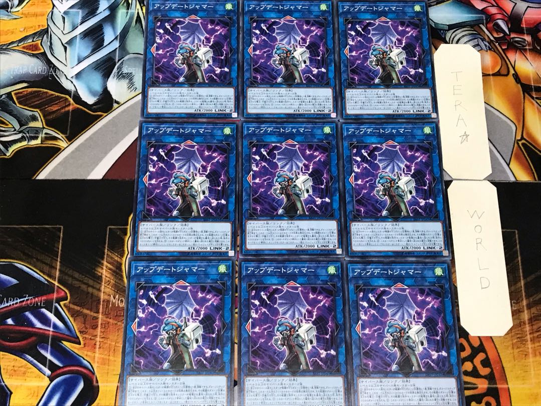 Update Jammer 5 Normal, set of 9 Tera.