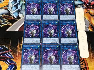 アップデート・ジャマー 5 ノーマル 9枚セット てら