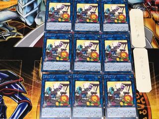 Cross-Sheep 1 Normal 9-card set Tera