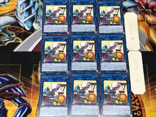 Cross-Sheep 4 Normal 9-card set Tera