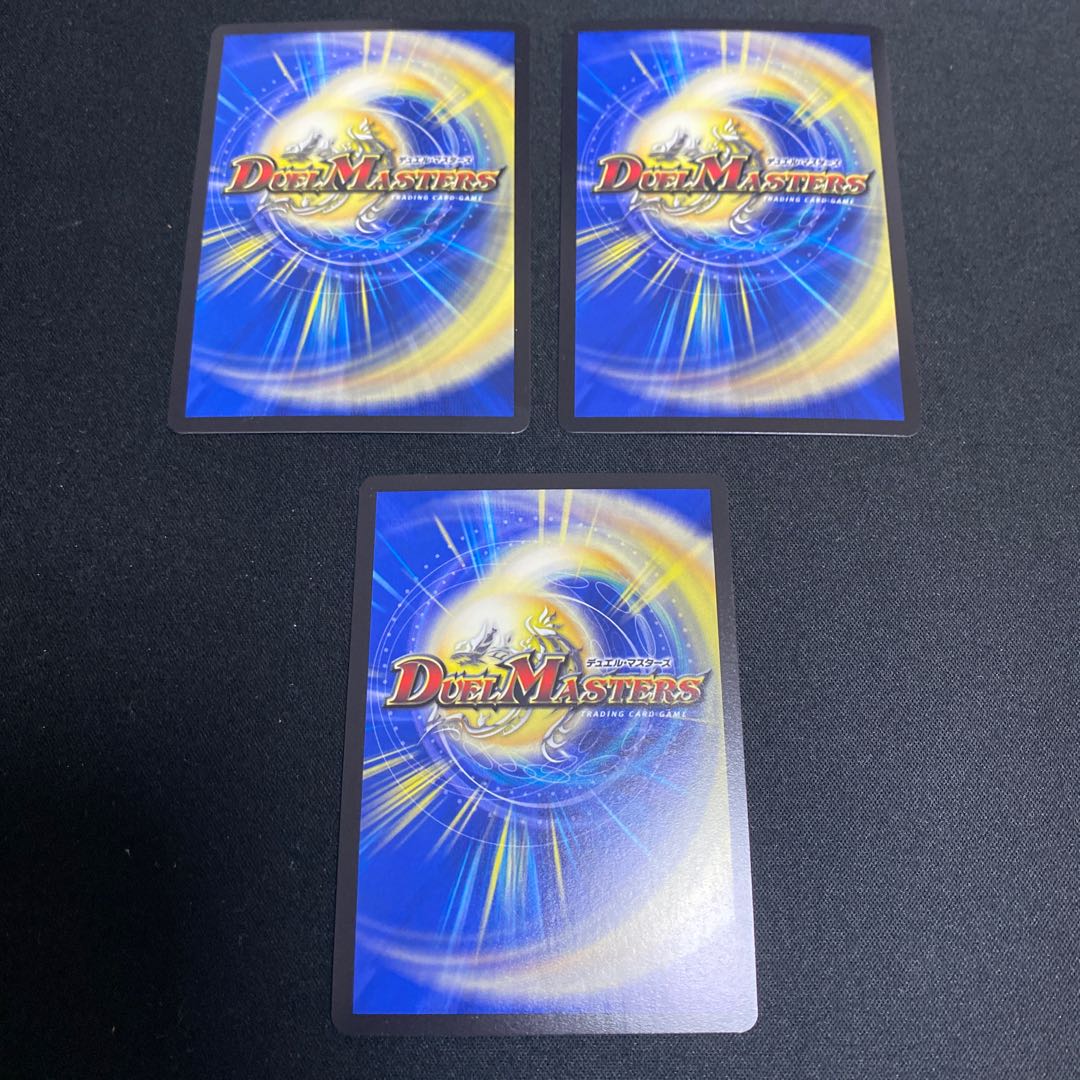 The Mechanic Deal｜"Today's Chansey Number! VR 3-piece set