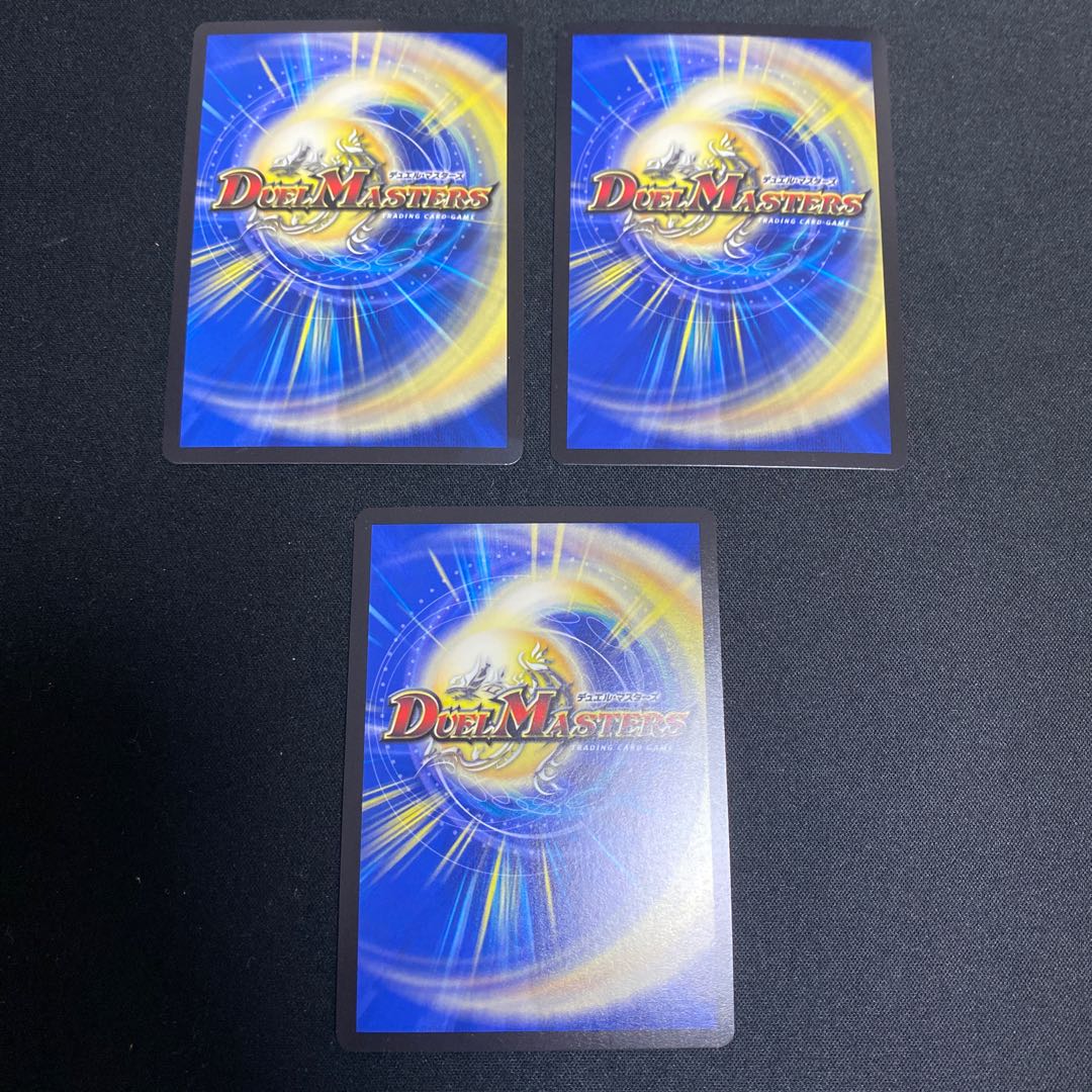 The Mechanic Deal｜"Today's Chansey Number! VR 3-piece set