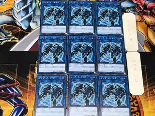Link Spider 2 Normal 9-card set Tera