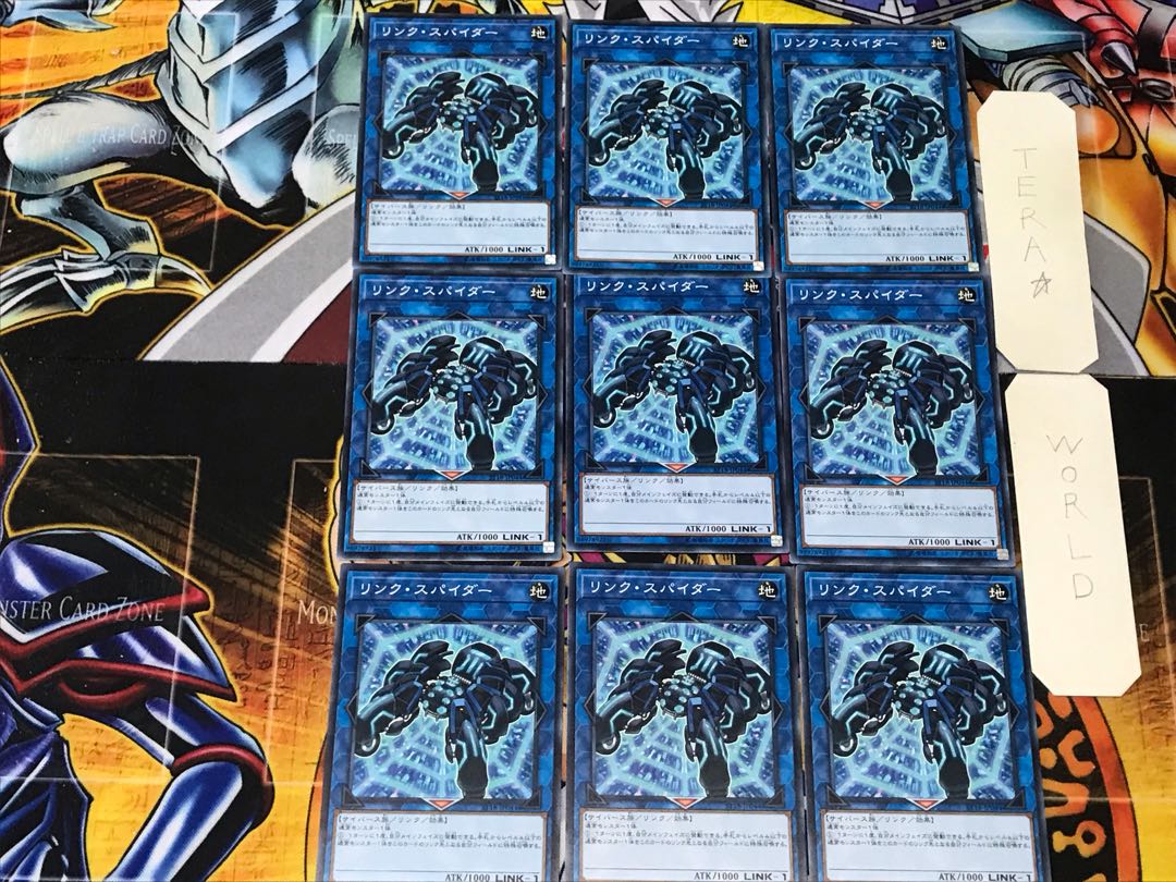 Link Spider 3 Normal 9-card set Tera