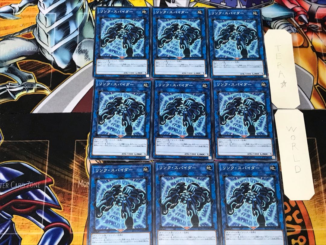 Link Spider 4 Normal 9-card set Tera
